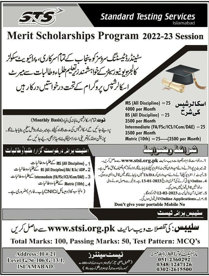 Merit Scholarship Program Session 2022-23 STSI Tabs/Laptops & Scholarships Test was scheduled for 25th December is postponed and will be conducted on 29th Jan 2023. 