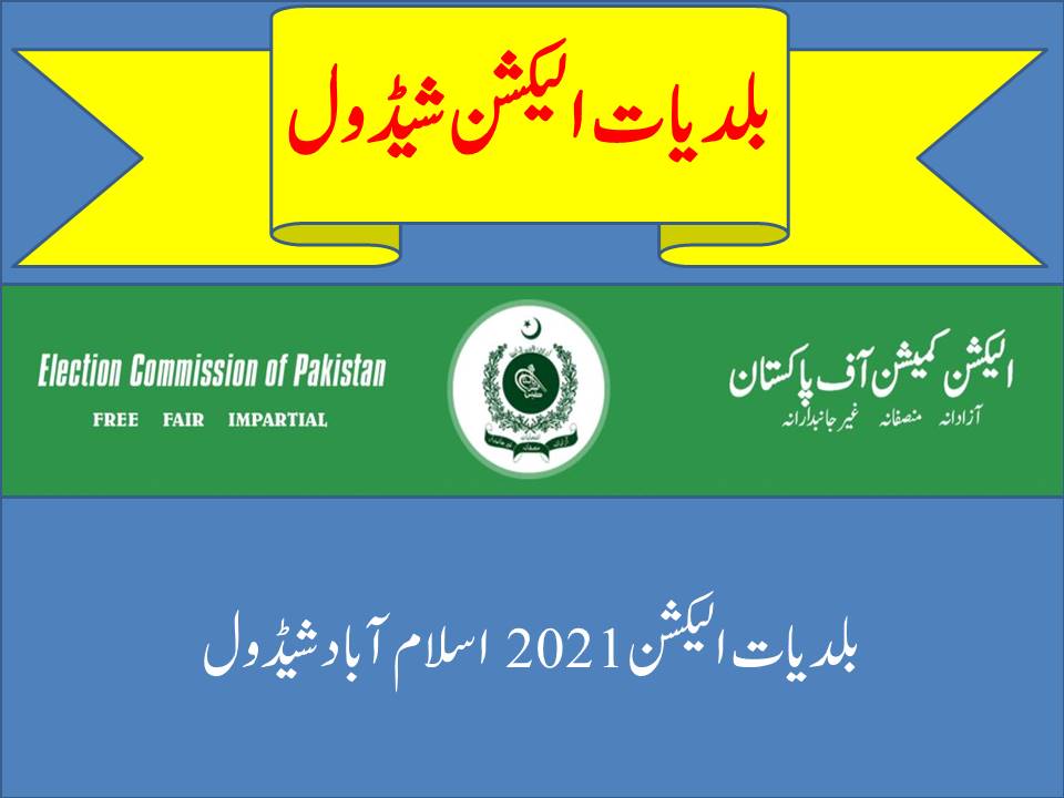Islamabad Local Body Election 2022 Schedule
