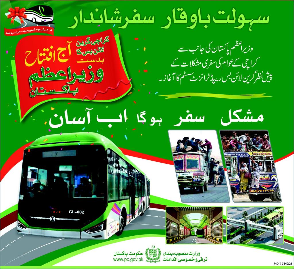 Green Line Metro Bus Karachi Route Map and Stations