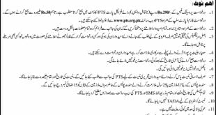 Sindh Police Department Special Police Force (SPD-SPF) Jobs 2021