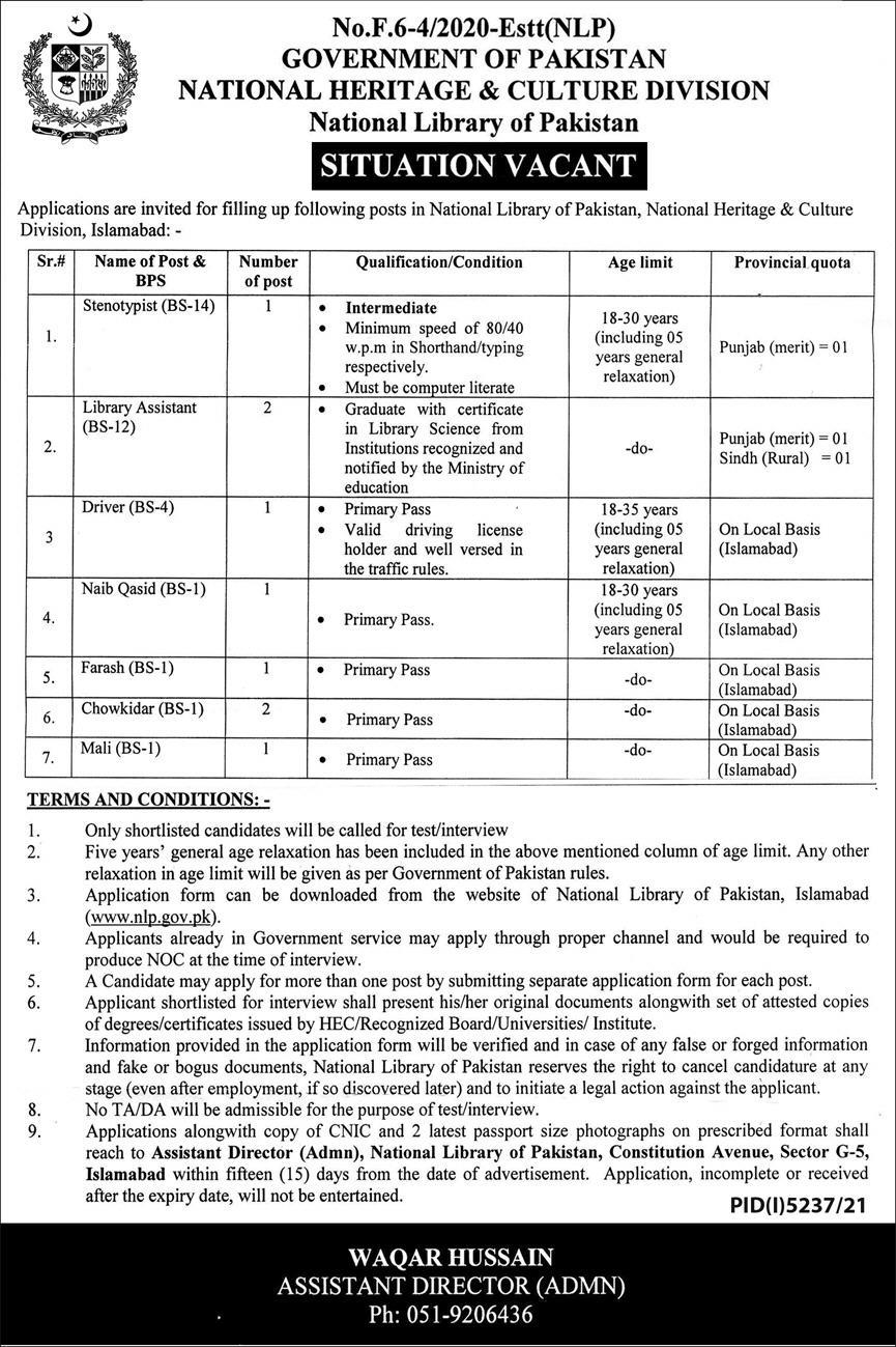 NATIONAL HERITAGE & CULTURE DIVISION JOBS 2022