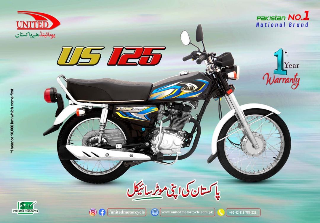 United Motorcycle US 125 Price in Pakistan
