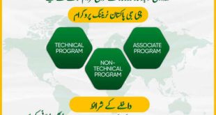 Digiskills Training Programs Online Free Courses in Pakistan Admission 2023