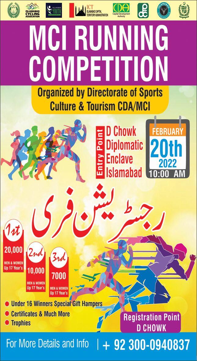 Metropolitan Corporation Islamabad (MCI) Running Competition 2022