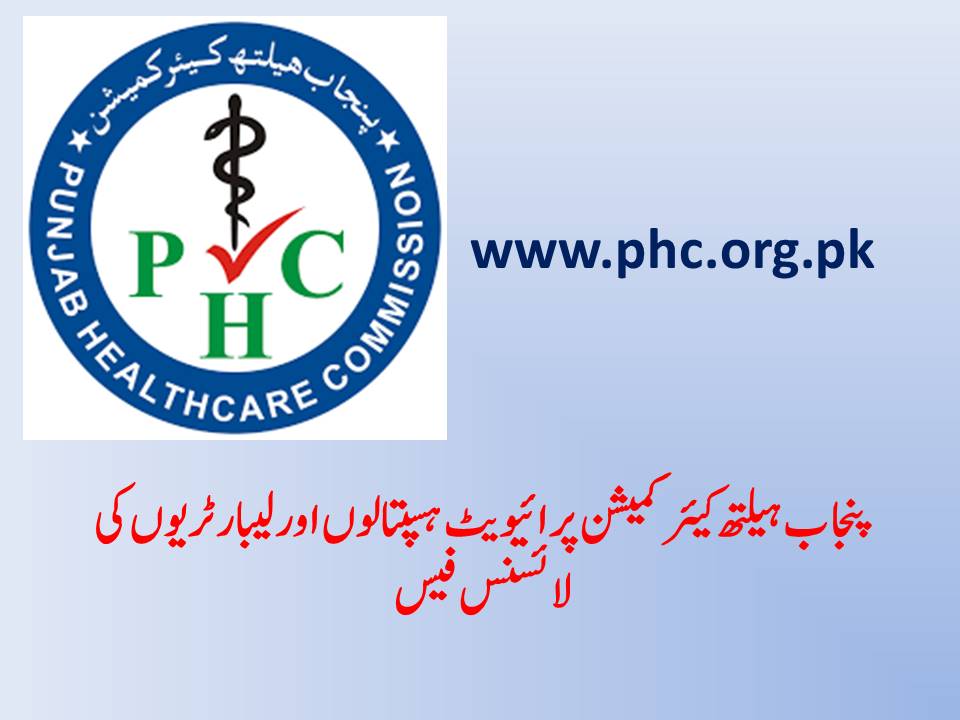 Punjab Healthcare Commission (PHC) License Fees of Private Hospitals and Laboratories