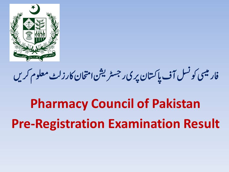 Pharmacy Council of Pakistan Pre-Registration Exam (Phase-V)OTS Result 2022