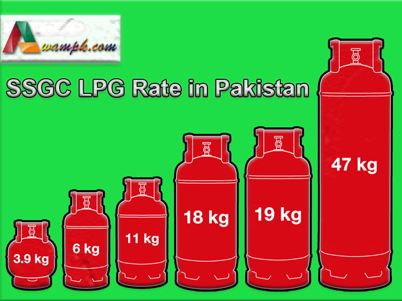 SSGC LPG Rate in Pakistan July 2022