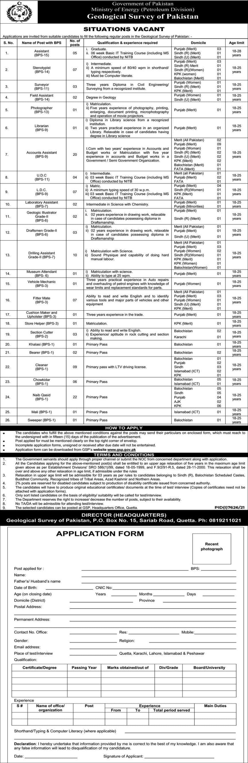 Geological Survey of Pakistan Jobs 2022 Application Form