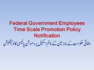 Federal Government Employees Time Scale Promotion Policy Notification