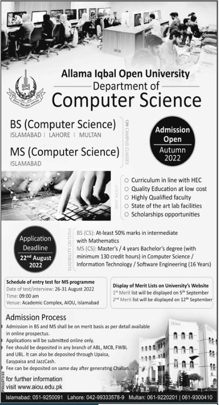 AIOU BS/MS Computer Science Admission 2022