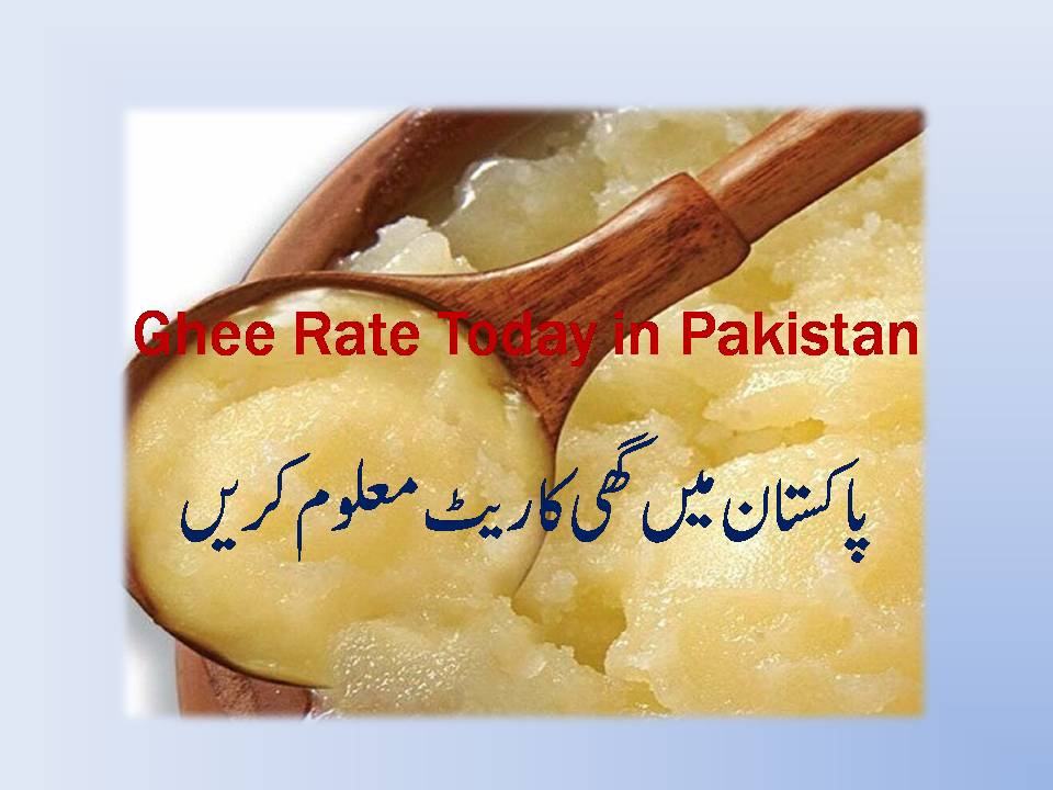 Ghee Rate Today in Pakistan