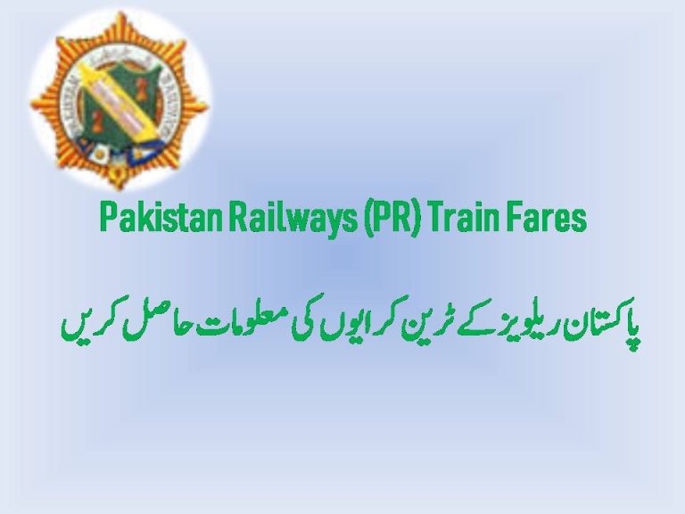 Pakistan railways pr train fares January 2024 price