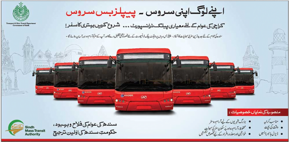 People's Bus Service in Karachi Routes Timing 