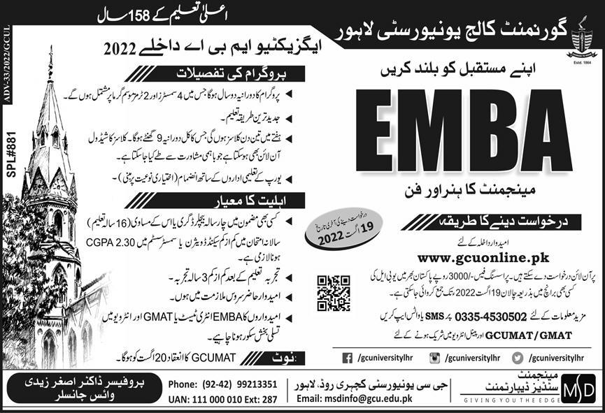 GCU Lahore MBA/ EMBA Programs Admission