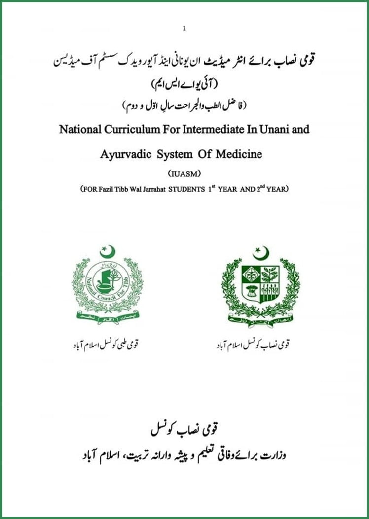 National Curriculum for Intermediate In Unani and Ayurvadic System Of Medicine (IUASM)FOR Fazil Tibb Wal Jamihat STUDENTS lst YEAR AND 2nd YEAR)