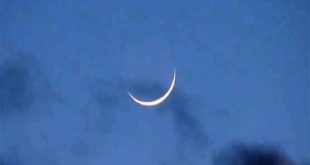 Muharram ul Haram Moon Sighting in Pakistan
