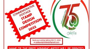 Pakistan Post Office Stamp Design Competition 20222 Winners