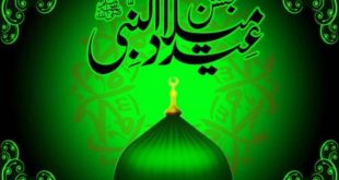 12 Rabi ul awal Beautiful Islamic Wallpapers in HD Resolution 2022