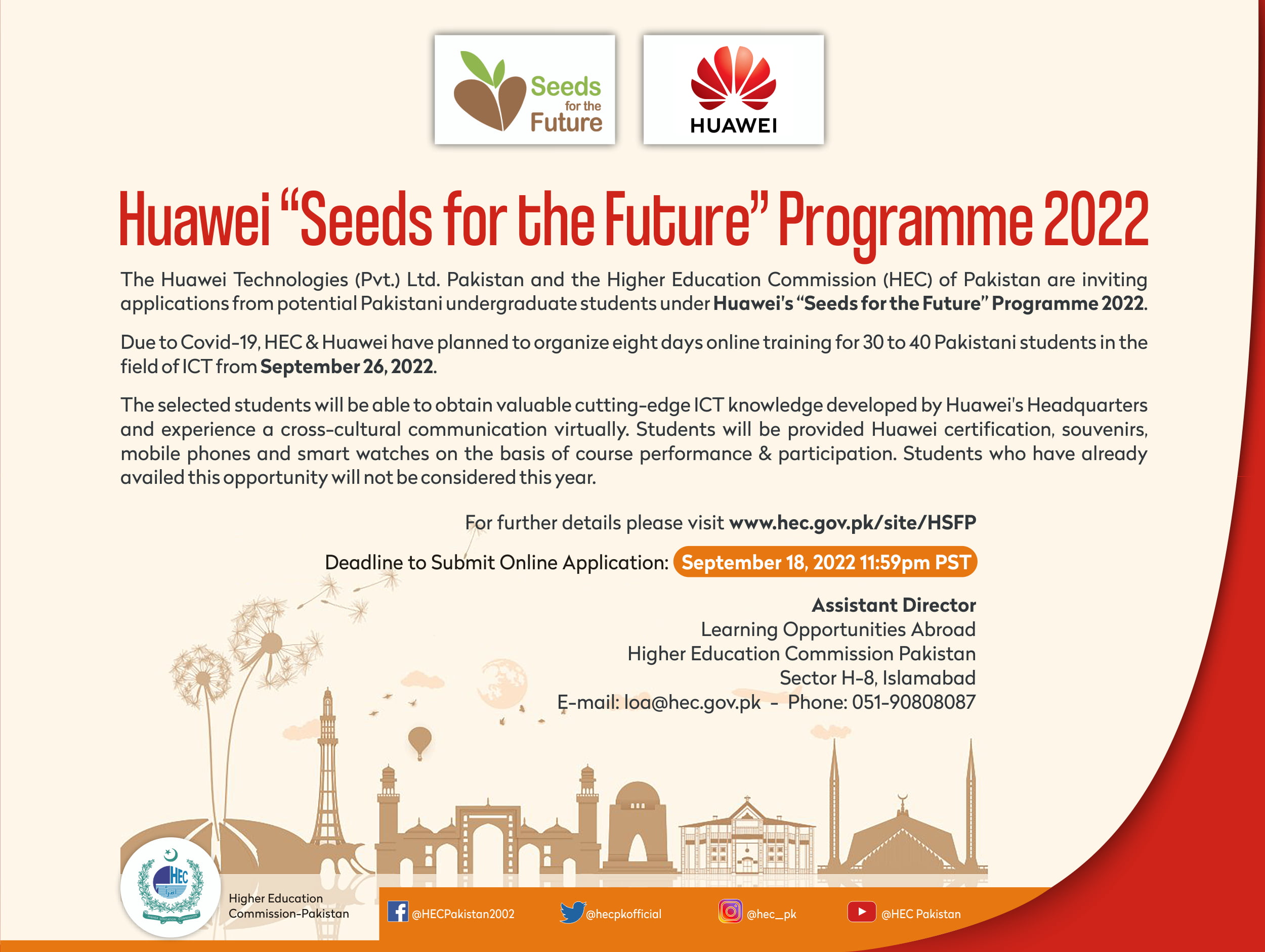 HEC Huawei Seeds for the Future Programme 2022