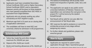 HEC Undergraduate Scholarship Programme for Students of Gilgit-Baltistan