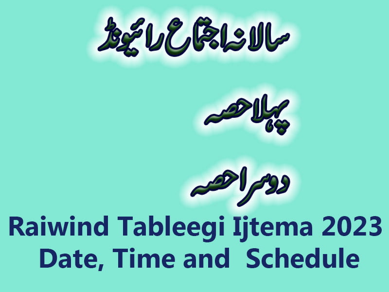 Raiwind Tableegi Ijtema 2023 Date Time And Schedule 