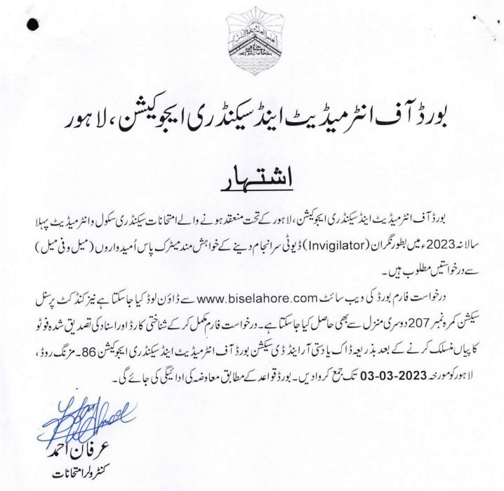 BISE Lahore Examination Duty as Invigilator Application Form