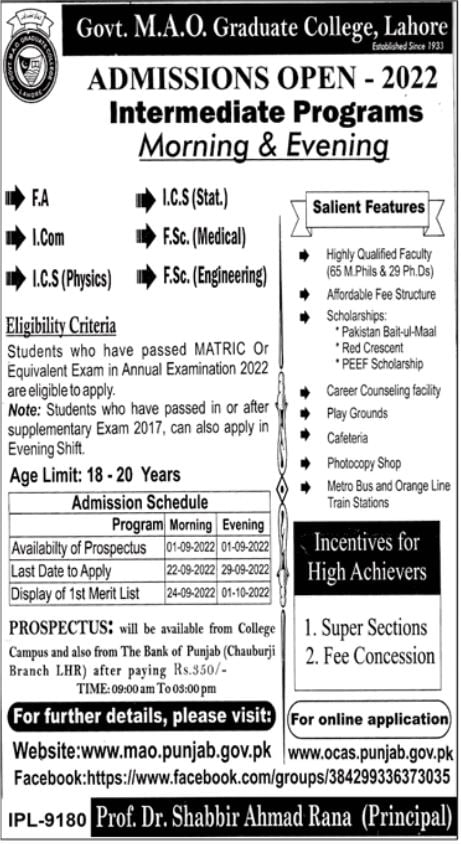 Govt. M.A.O. Graduate College Lahore Intermediate Programs Admission 2022