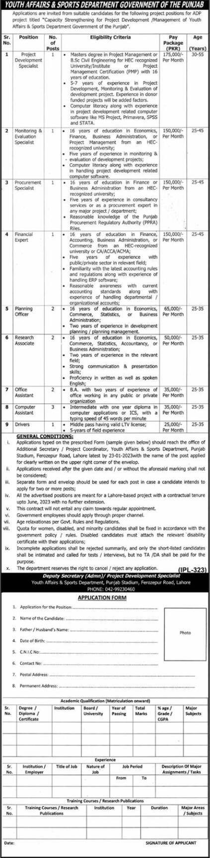 Director General Sports and Youth Affairs Punjab Jobs 2023