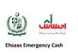 BISP Benazir Emergency Cash Program Registration