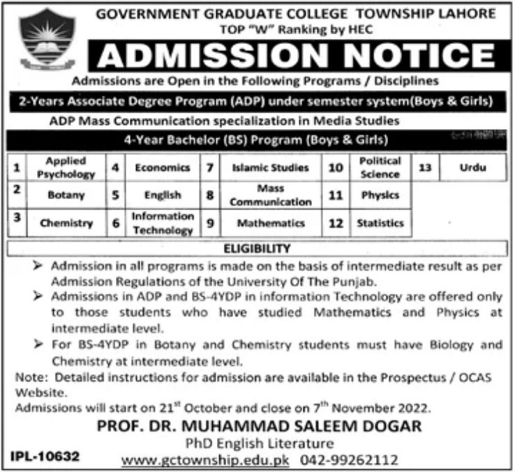 GOVERNMENT GRADUATE COLLEGE TOWNSHIP LAHORE ADMISSION 2022