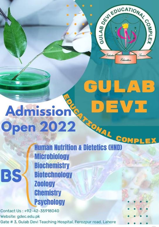 Gulab Devi Educational Complex Admission 2022