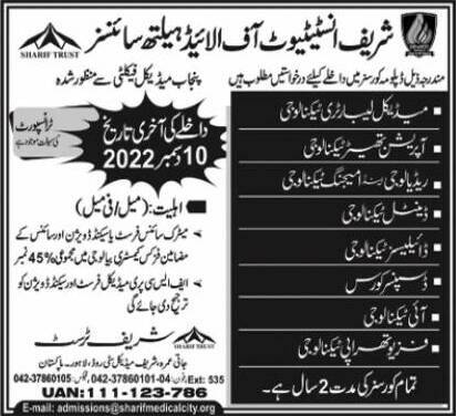 Sharif institute of Allied Health Sciences Admission 2022