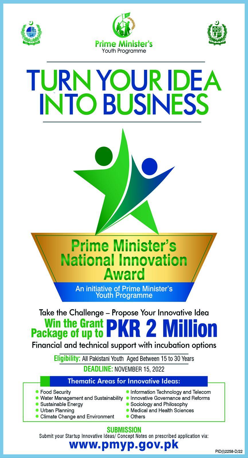 Prime Minister’s national Innovation Award 2022