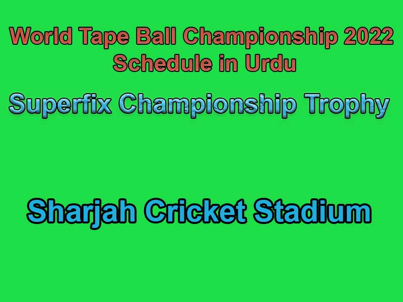 World Tape Ball Championship 2022 Schedule in Urdu