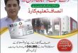 KPK Insaf Taleem Card Online Registration