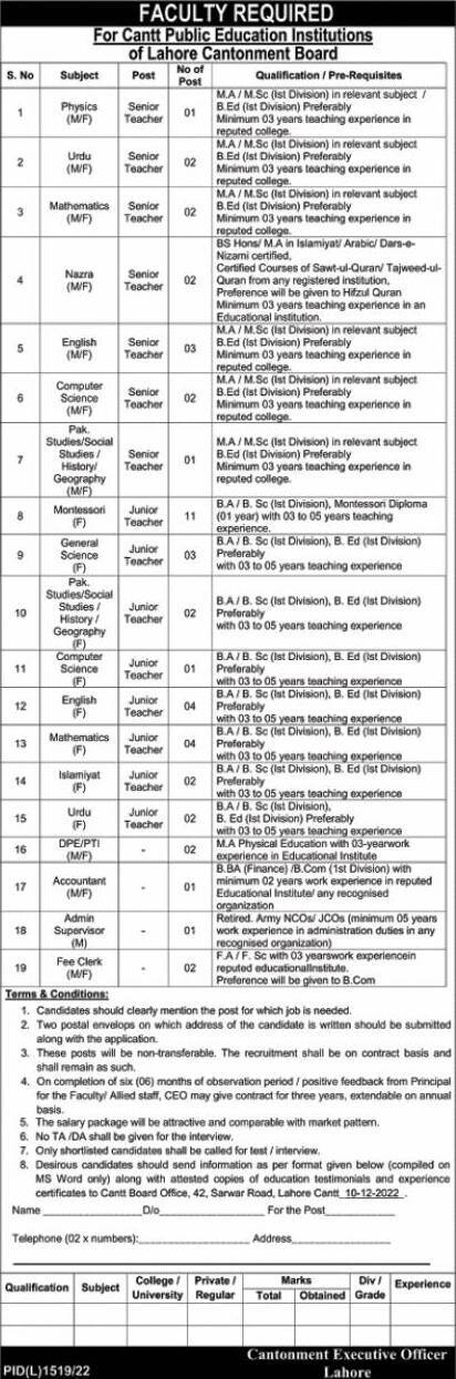 Cantt Education Institutions of Lahore Cantonment Board Jobs 2022