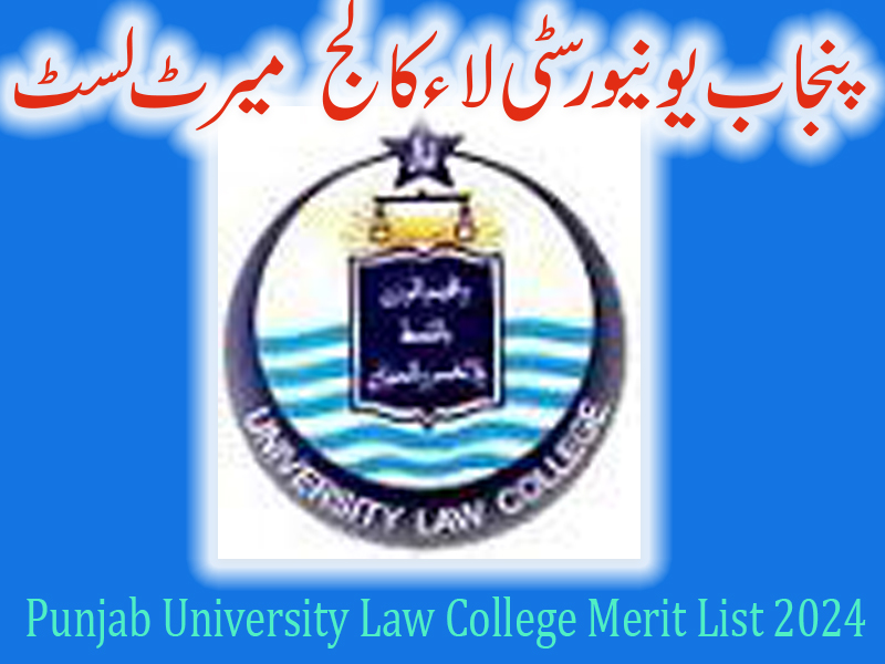 Punjab University Law College Merit List 2024