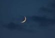 Rajab moon sighted in Pakistan 2023