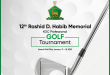 12th Rashid D Habib Golf Tournament 2023