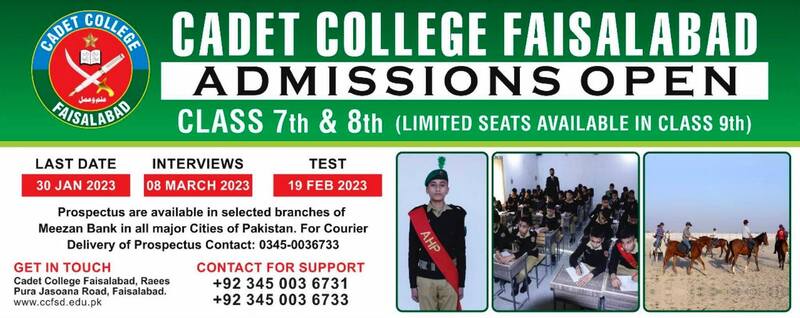 CCF CLASS 7th & 8th Admission 2023 Application Forms