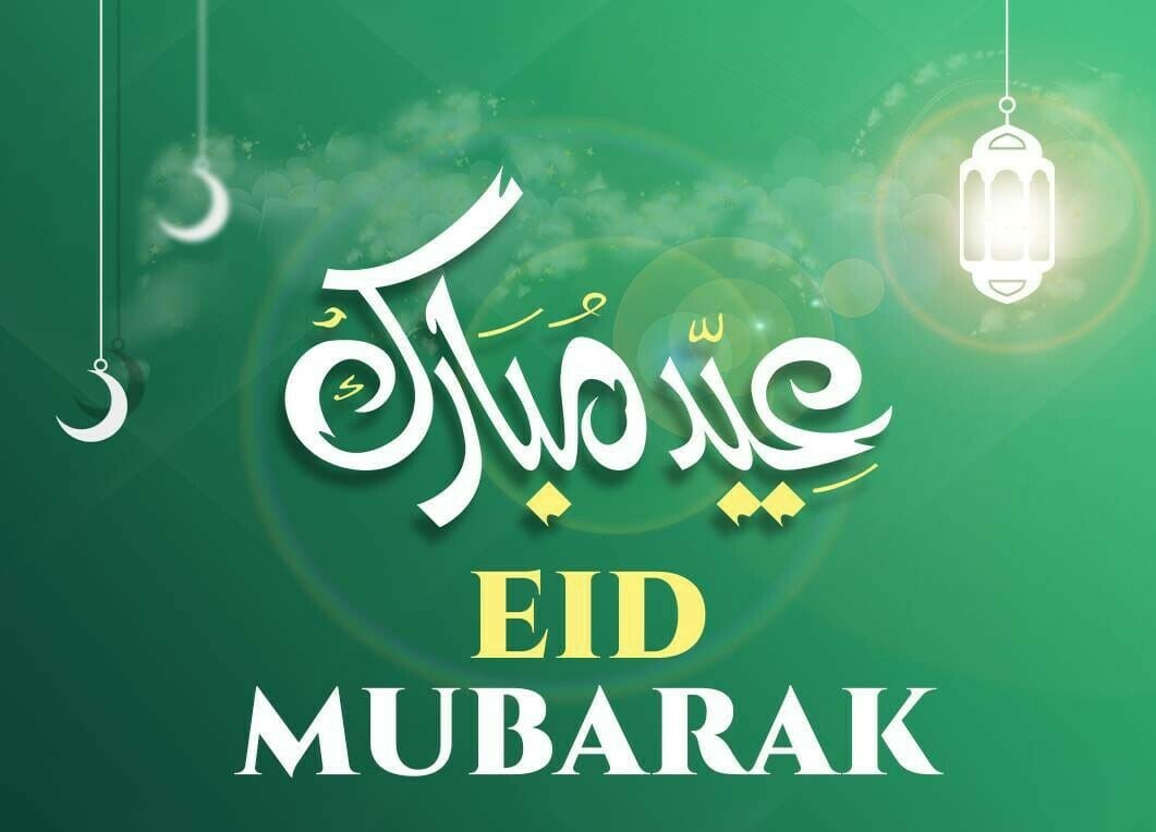 Happy Eid Mubarak Latest Wishes,Messages and sms 2023