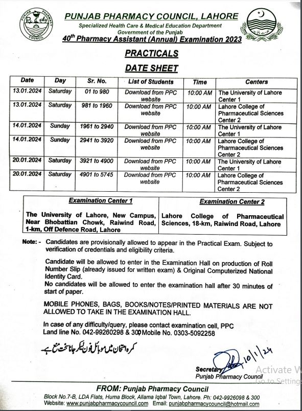 Punjab Pharmacy Assistant Practical Date Sheet 2023