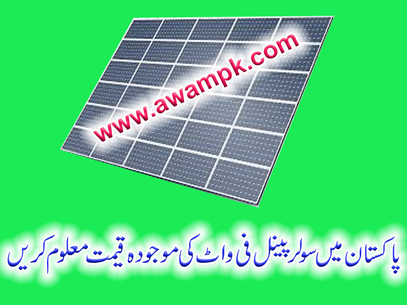 Current Solar Panel Per Watt Price in Pakistan May 2023