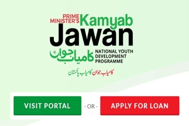 PM Kamyab Jawan Program 2025 How to Apply, Guideline,When Got it
