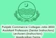 Punjab Commerce Colleges Jobs 2023 Application Forms