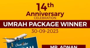 Chase Value Lucky Draw Result 2023