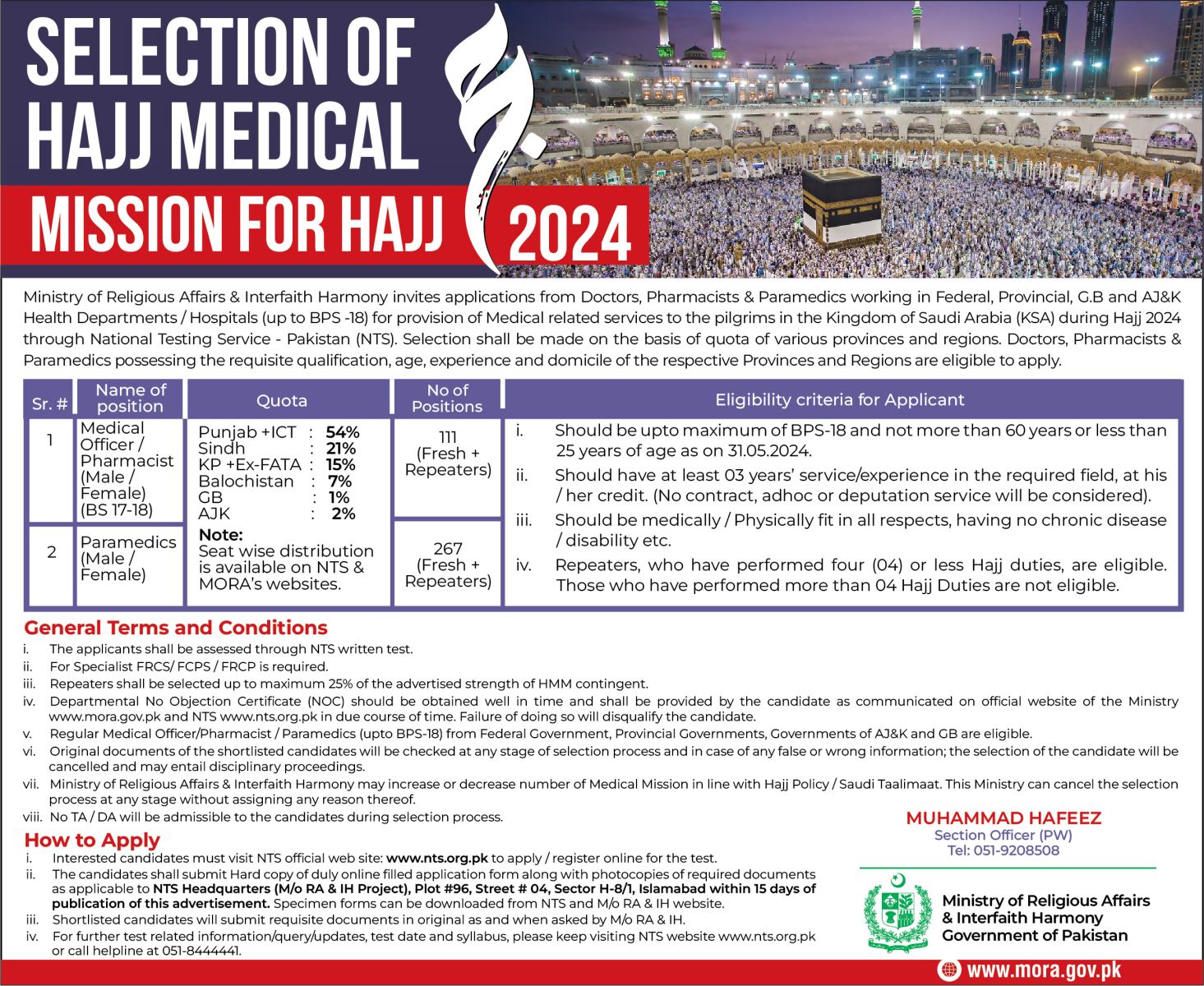 Hajj Medical Mission 2024 Application Form, Test date and syllabus AwamPK