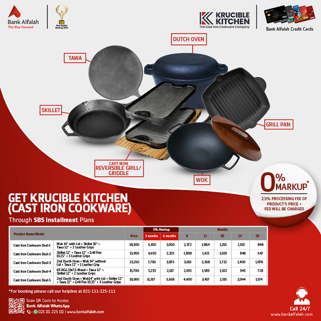 GSMA SmartPhone For All Scheme 2025 Online Apply