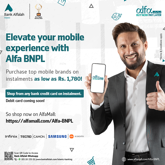 GSMA SmartPhone For All Scheme 2025 Online Apply