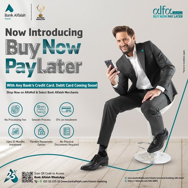 GSMA SmartPhone For All Scheme 2025 Online Apply